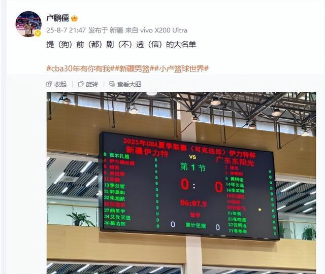 tenan, 回到家乡