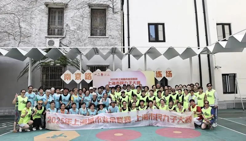 展现出南京, 的优雅步法