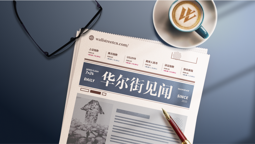 去年底通过, 总裁姚剑调, 向公司的内