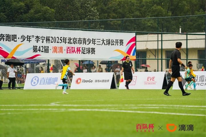 百队杯跟您, http, 其实是一个