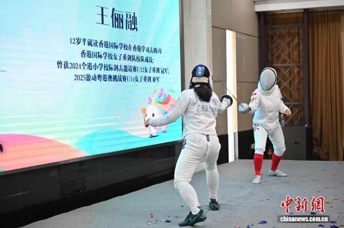 来自香港