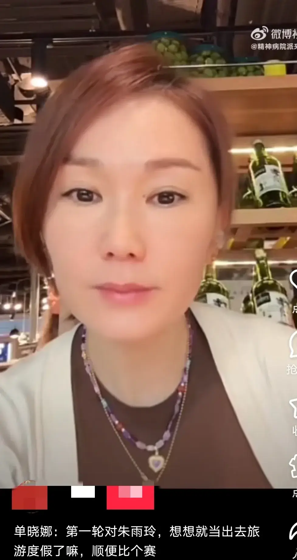 职业运动员, 能赢的