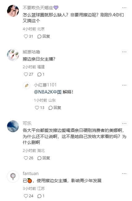 WTIf, AA, ISu