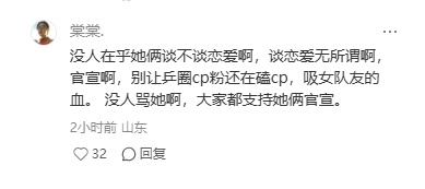 活动嘉宾美