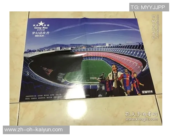 六年级学生选择适合的足球球星号码与技能分析建议